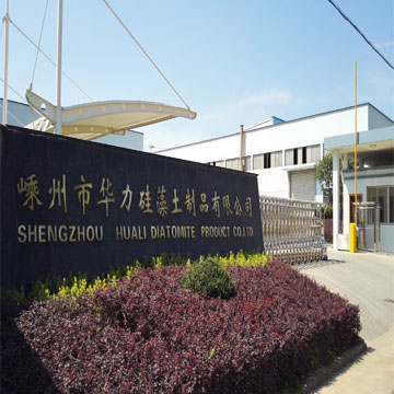 華力硅藻土